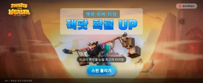 부의 여정, 지금 시작하세요 promo banner