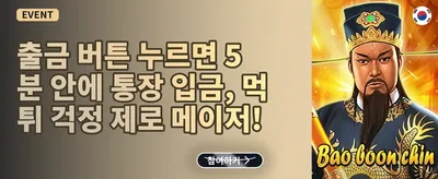 VIP 주간 캐시백 리베이트 promotion