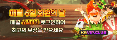 친구 초대 리퍼럴 보너스 promotion