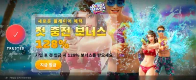 특별한 송크란 잭팟 찬스 promo banner